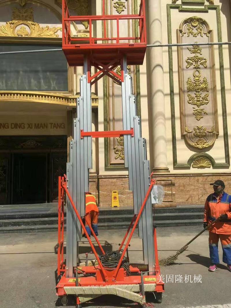 日照铝合金液压升降机厂家