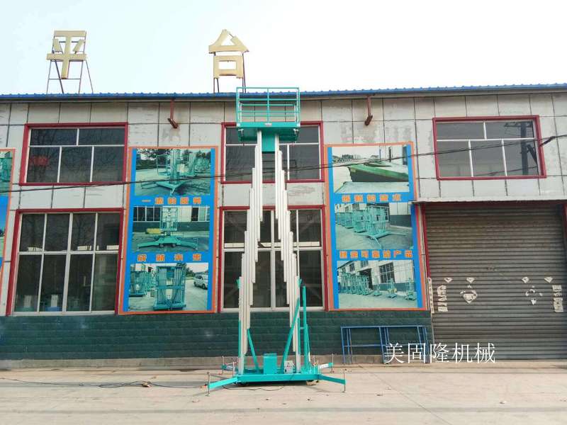 日照铝合金式升降机厂家