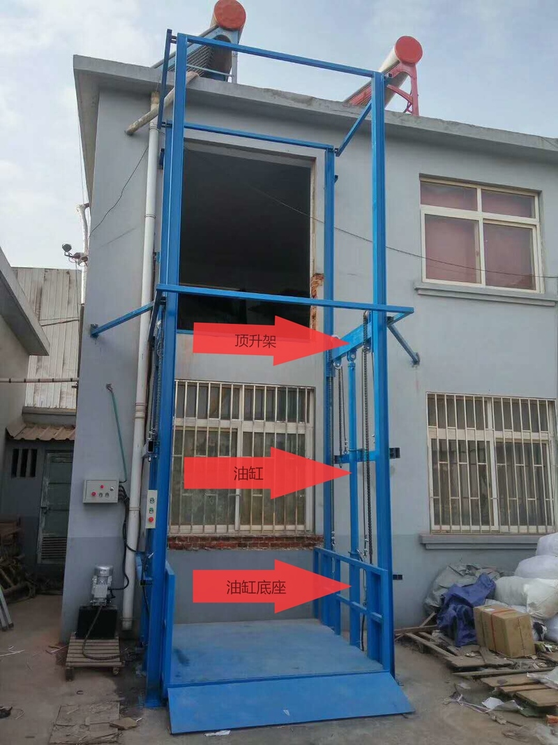 日照室外升降货梯