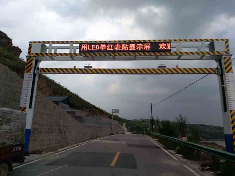 日照手摇限高架